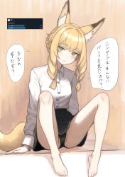 Rule 34 | 1girl, animal ear fluff, animal ears, barefoot, black panties, black skirt, blonde hair, blush, braid, closed mouth, collared shirt, commentary request, fox ears, fox girl, fox tail, highres, long sleeves, looking at viewer, nito (nshtntr), original, panties, screenshot inset, shirt, shirt tucked in, sitting, skirt, solo, speech bubble, tail, translation request, underwear, white shirt, yellow eyes