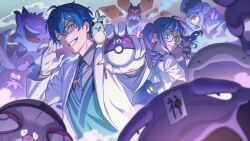 1boy 1girl 8ya_nagi ahoge amoonguss animal animal_on_shoulder aqua_eyes backpack bag black_gloves blue_hair blue_necktie blue_sweater_vest clodsire coat collared_shirt drill_hair gen_1_pokemon gen_5_pokemon gen_7_pokemon gengar glimmora gloves grey-framed_eyewear grey_shirt hair_between_eyes hand_up highres holding holding_poke_ball iron_moth lab_coat leos_vincent leos_vincent_(1st_costume) long_hair looking_at_viewer mameneko_(leos_vincent) master_ball muk necktie nijisanji nintendo outstretched_arm poke_ball pokemon pokemon_(creature) revavroom shirt sideways_glance smile sweater_vest teeth tie_clip toxapex twintails upper_body virtual_youtuber white_coat