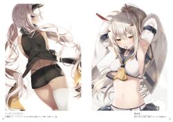 1girl ass ayanami_(azur_lane) azur_lane breasts butt_crack indianapolis_(azur_lane) mafuyu_(chibi21) no_bra panties salmon school_uniform thighhighs tying_hair underboob underwear