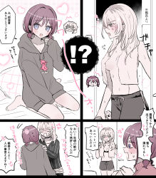 2girls absurdres anger_vein black_bra black_hoodie black_sweater blue_eyes blush bra commentary drawstring girls_band_cry grey_eyes grey_hair hamchan69 hands_on_another&#039;s_shoulders heart highres hood hoodie iseri_nina kawaragi_momoka long_hair multicolored_hair multiple_girls open_mouth red_hair roots_(hair) short_twintails shorts smile speech_bubble sweat sweater symbol-only_commentary topless_female towel towel_around_neck translation_request twintails underwear yuri