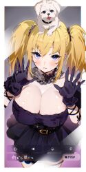 Rule 34 | 1girl, ani (xai), animal, animal on head, black dress, black gloves, blonde hair, blue eyes, blush, breasts, choker, cleavage, dog, dog on head, dress, gloves, highres, lace-trimmed choker, lace trim, large breasts, looking at viewer, off-shoulder dress, off shoulder, on head, parted lips, sakusakusakurai, smile, twintails, user interface, xai (company)
