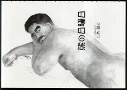 Rule 34 | 1boy, ass, bara, completely nude, cowboy shot, facial hair, greyscale, hairy, highres, kamijo maruo, large pectorals, looking at viewer, lying, magazine scan, male focus, mature male, monochrome, muscular, muscular male, mustache stubble, nude, on stomach, original, pectorals, scan, short hair, smile, solo, stubble, thick arm hair, thick eyebrows, thick navel hair, translation request