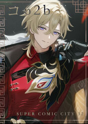 1boy anna_(drw01) aventurine_(honkai:_star_rail) aventurine_(jiaduobao)_(honkai:_star_rail) black_coat black_gloves blonde_hair coat collared_shirt earrings fur_trim gloves hair_between_eyes honkai:_star_rail honkai_(series) jacket jewelry looking_at_viewer male_focus multicolored_eyes multiple_boys official_alternate_costume red_shirt shirt short_hair single_earring smile solo tassel