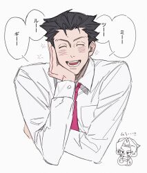 Rule 34 | 2boys, absurdres, ace attorney, black hair, blush, breast pocket, closed eyes, collared shirt, cropped torso, crossed arms, curtained hair, doodle inset, hand on own face, head rest, highres, kkim52, long sleeves, male focus, miles edgeworth, multiple boys, open mouth, phoenix wright, pocket, shirt, short hair, simple background, sleeve cuffs, speech bubble, squeans, teeth, white background, white shirt, wing collar