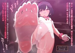 1girl breasts cameltoe commentary_request covered_erect_nipples highres looking_at_viewer original parted_lips pink_eyes purple_hair robo_mikan small_breasts soles solo toes translation_request variant_set