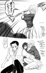 asama_hirotaka attack business_casual child collared_shirt comforting comic_panel_redraw commentary_request crying derivative_work highres horror_(theme) hug inubousaki_shioi komachi_shun monochrome nikubami_honegishimi runarica0914 shirt shovel sketch speech_bubble translation_request