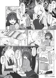 2girls absurdres animal_ear_fluff animal_ears animal_print bag blue_archive blush coffee_beans coffee_grinder commentary_request crossed_bangs cup dog_ears dog_girl extra_ears falling_leaves female_sensei_(blue_archive) female_sensei_(blue_archive)_(senta_(ysk_0218)) food greyscale hair_intakes hair_over_one_eye halo highres jewelry kanna_(blue_archive) kettle leaf long_hair maple_leaf monochrome multiple_girls notched_ear outdoors print_background ring round_teeth sandwich sensei_(blue_archive) senta_(ysk_0218) sharp_teeth sitting steam teeth
