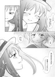 2girls ^_^ akemi_homura alternate_costume blush capelet closed_eyes closed_mouth collared_capelet commentary_request diamond_earrings dot_nose earrings expressionless eyelashes floating_hair frilled_capelet frills from_side greyscale half-closed_eyes happy hat jewelry jitome kaname_madoka kinoji light_blush light_particles mahou_shoujo_madoka_magica mahou_shoujo_madoka_magica:_hangyaku_no_monogatari monochrome multiple_girls multiple_views parted_lips pointy_nose ribbon-trimmed_capelet ribbon_trim sailor_collar short_hair short_twintails sidelocks single_earring smile speech_bubble straw_hat sun_hat tareme translation_request twintails upper_body wind