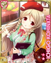 1girl :o beret blonde_hair bow braid breasts card character_name day dress girlfriend_(kari) green_jacket hair_ornament hairclip hat indoors jacket kohinata_ichigo leggings long_hair official_art open_mouth planetarium qp:flapper red_eyes tagme white_dress