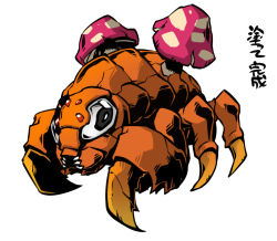 carapace commentary_request fangs fukurou_(owl222) full_body gen_1_pokemon grey_eyes looking_at_viewer mushroom no_humans paras pokemon pokemon_(creature) simple_background translation_request white_background