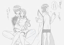 1boy 1girl arm_behind_back bare_arms bare_legs black_shirt blush bob_cut cloak couple flirting from_behind greyscale happinesscharge_precure! highres holding holding_another&#039;s_wrist holding_hands long_sleeves looking_to_the_side mature_female medium_hair monochrome on_floor oomori_yuuko open_mouth oversized_clothes pants parted_bangs phantom_(happinesscharge_precure!) precure shirt short_hair shorts sitting sitting_on_lap sitting_on_person sleeveless speech_bubble standing talking tank_top wariza wasa7subi white_cloak