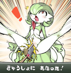 Rule 34 | !, 1girl, blush, bob cut, colored skin, doublade, emphasis lines, gardevoir, gen 3 pokemon, gen 6 pokemon, green hair, green skin, gui (goo-gui), hair over one eye, multicolored skin, nintendo, object insertion, open mouth, pokemon, pokemon (creature), pussy, red eyes, ryona, spread legs, sword, trembling, two-tone skin, vaginal, vaginal object insertion, weapon, white skin