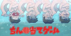4boys ahoge air_bubble antenna_hair aoki_(fumomo) asphyxiation black_eyes brothers brown_hair bubble closed_mouth completely_nude crossed_arms drowning feet green_eyes light_blush matsuno_ichimatsu matsuno_jyushimatsu matsuno_karamatsu matsuno_osomatsu messy_hair multiple_boys no_pupils nude open_mouth osomatsu-san osomatsu_(series) short_hair siblings steam_from_ears teeth thick_eyebrows turn_pale underwater upper_teeth_only upside-down v-shaped_eyebrows wide-eyed