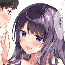 1boy 1girl after_ejaculation black_eyes black_hair blue_eyes blush breasts commentary_request cropped cum cum_on_body cum_on_breasts cum_on_upper_body cum_string eye_contact facial finger_to_another&#039;s_mouth hetero index_finger_raised large_breasts long_hair looking_at_another mole mole_under_eye open_mouth original oryo_(oryo04) out-of-frame_censoring paid_reward_available parted_lips purple_hair simple_background smile speech_bubble swept_bangs translation_request white_background