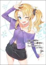 1girl blonde_hair blue_eyes jewelry necklace one_eye_closed open_mouth seishun_buta_yarou side_ponytail solo yuuki_hagure