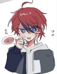 Rule 34 | 1boy, ahoge, black hair, blue eyes, blush stickers, bright pupils, chai bao ma, chinese text, drawstring, embarrassed, eyes visible through hair, flying sweatdrops, grey jacket, hair between eyes, hood, hood down, hoodie, jacket, jacket over hoodie, long sleeves, male focus, multicolored hair, open clothes, open jacket, red hair, short hair, simple background, single blush sticker, solo, speech bubble, streaked hair, sumino takumi, sweat, the hundred line -last defense academy-, translation request, tsurime, two-tone hair, white background, white hoodie, white pupils