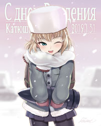 1girl ;d artist_name backpack bag black_pantyhose blizzard blonde_hair blue_eyes blue_skirt blurry blurry_background blush casual character_name coat cyrillic dated fang fringe_trim fur_hat girls_und_panzer grey_coat half-closed_eye hat holding kasai_shin katyusha_(girls_und_panzer) long_sleeves looking_at_viewer miniskirt mittens one_eye_closed open_mouth outdoors pantyhose pleated_skirt purple_mittens russian_text scarf short_hair signature skirt smile snow solo standing tank_shell translated ushanka white_hat white_scarf