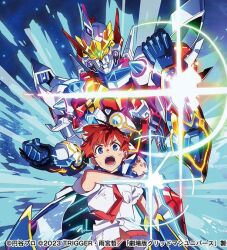 Rule 34 | 1boy, acceptor, armor, blue eyes, cardigan, dirty, dirty clothes, dirty face, gridman (character), gridman universe, gridman universe (film), gridman universe fighter, hibiki yuuta, necktie, official art, red hair, robot, school uniform, science fiction, shirt, short hair, tokusatsu, vest, waistcoat, white cardigan, white shirt, yellow eyes