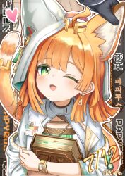 Rule 34 | 1girl, 1other, absurdres, ahoge, animal ear fluff, animal ears, arknights, black gloves, blush, book, cat ears, cat girl, cat tail, dress, fang, gloves, green eyes, hand on another&#039;s ear, heart, highres, holding, holding book, jacket, looking at viewer, one eye closed, open mouth, papyrus (arknights), skin fang, tail, th3cr0ma, upper body, watch, white dress, white jacket, wristwatch