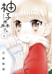 1girl blonde_hair braid brown_eyes child cold cover highres lace_trim long_hair looking_at_viewer nebukuro official_art portrait scarf single_braid solo sweater visible_air winter winter_clothes yuzumori-san yuzumori_kaede