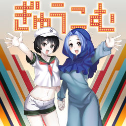 2girls anchor_symbol black_eyes black_hair blue_hair blush colored_skin cookie_(touhou) flour_(cookie) hat highres holding_hands interlocked_fingers kumoi_ichirin looking_at_viewer multiple_girls murasa_minamitsu navel open_mouth short_hair smile sugar_(cookie) tarmo touhou white_hat white_skin