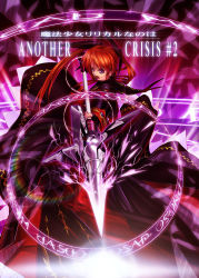 Rule 34 | 00s, 1girl, alternate costume, alternate weapon, bad id, bad pixiv id, cyk, dark nanoha, female focus, highres, lyrical nanoha, magic circle, magical girl, mahou shoujo lyrical nanoha, purple eyes, raising heart, solo, takamachi nanoha, tom (1art.), twintails, weapon