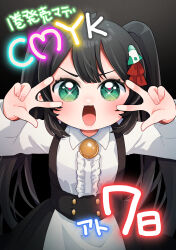 1girl :3 absurdres black_background black_hair black_skirt blush brooch center_frills cmyk:_sameda_kazuou_wa_chuunibyou_ga_naosenai collared_shirt copyright_name countdown_illustration cowboy_shot double_w excited frills green_eyes hair_ornament highres jewelry long_hair looking_at_viewer open_mouth oyasumi_makura sameda_iku shirt simple_background skirt smile solo sparkling_eyes standing suspender_skirt suspenders twintails v-shaped_eyebrows w w_over_eye white_shirt