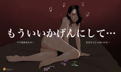 1girl age_difference ass bed condom highres incest looking_at_viewer mother_and_son nelson nude