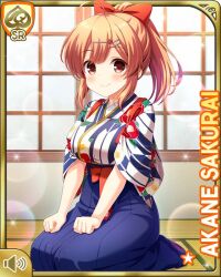1girl brown_eyes brown_hair card_(medium) closed_mouth day girlfriend_(kari) hair_ornament indoors japanese_clothes kimono kneeling long_hair looking_at_another official_art ponytail qp:flapper sakurai_akane_(girlfriend) smile white_kimono