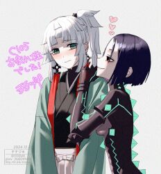2girls artist_name black_bodysuit black_eyes bodysuit breasts commentary_request dated earrings fate/grand_order fate_(series) green_eyes green_haori hakama hand_on_another&#039;s_shoulder haori heart japanese_clothes jewelry kishimen_hair multiple_girls pixiv_id ponytail purple_hair small_breasts titiduki_(manman-ya) translation_request twitter_username ushi_gozen_(avenger)_(fate) ushi_gozen_(fate) watermark white_hair white_hakama yui_shousetsu_(fate) yuri