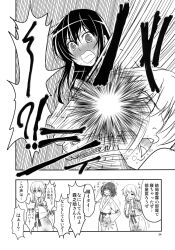1boy 4girls blush closed_eyes comic hakurei_reimu highres japanese_clothes kazami_yuuka kimono kirisame_marisa morichika_rinnosuke multiple_girls saliva satou_yuuki slapping speech_bubble tagme touhou translation_request yakumo_yukari yukata