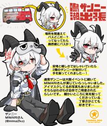 1girl ahoge artist_logo bags_under_eyes black_choker black_eyes black_gloves black_horns black_pants black_shoes breasts bus chest_harness chibi chibi_only choker closed_mouth collared_shirt commentary_request curled_horns dog-san double-decker_bus earrings gloves grey_hair hair_between_eyes harness high_heels highres horns jewelry key_earrings large_breasts logo long_hair looking_at_viewer mask mask_on_head mole mole_under_eye motor_vehicle multicolored_eyes multicolored_hair multiple_views necktie pants red_eyes red_necktie shirt shoes sitting sleep_mask smile streaked_hair translation_request two-tone_eyes waving white_shirt wuthering_waves zani_(wuthering_waves)
