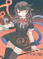 Rule 34 | 1girl, absurdres, arrow (symbol), artist name, asymmetrical wings, black background, black dress, black hair, black thighhighs, blue dress, bow, bowtie, breasts, buttons, cowboy shot, dated, dress, frills, gradient background, highres, holding, holding weapon, houjuu nue, looking at viewer, medium breasts, medium hair, nov4void, open mouth, polearm, puffy short sleeves, puffy sleeves, red background, red bow, red bowtie, red eyes, short dress, short sleeves, simple background, smile, snake, solo, standing, thighhighs, tomoe (symbol), touhou, trident, two-sided dress, two-sided fabric, weapon, wings, wristband