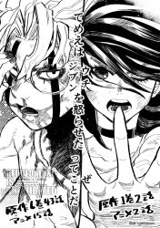 Rule 34 | 1boy, 1girl, adjusting eyewear, aozora airu, ayase momo, battle damage, black choker, blood, blood from mouth, bruise, bruise on face, choker, collarbone, commentary request, dandadan, facial mark, glasses, greyscale, hair between eyes, injury, looking at viewer, monochrome, nosebleed, one eye closed, open hand, open mouth, outstretched hand, round eyewear, serious, shirt, short hair, takakura ken (dandadan), takakura ken (transformed) (dandadan), topless male, transformation, translation request, twitter username, upper body