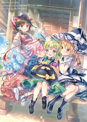 Rule 34 | 4girls, :3, amo (shibu3), ascot, black boots, black dress, black hat, blonde hair, blue ascot, blue fire, blue shirt, boots, bow, braid, brown hair, cheek press, detached sleeves, dress, fire, floral print, floral print skirt, frilled shirt collar, frills, green hair, green skirt, hair tubes, hakurei reimu, hat, hata no kokoro, highres, hyottoko mask, kirisame marisa, knees, komeiji koishi, long hair, mask, medium hair, monkey mask, multiple girls, noh mask, okina mask, orange dress, outdoors, pink hair, plaid clothes, plaid shirt, print skirt, red bow, red eyes, red ribbon, red rope, red shirt, ribbon, rope, shirt, shoes, shouji, single braid, sitting, skirt, sliding doors, smile, sparkle, sunlight, tassel, third eye, touhou, veranda, watermark, white bow, white shirt, white shoes, witch hat, yellow bow, yellow shirt