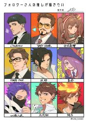 2girls 6+boys angelina_(arknights) animal_ears aqua_background arc_reactor arknights black-framed_eyewear black_eyes black_gloves black_hair black_jacket black_mask black_necktie black_shirt blue_background blue_shirt boku_no_hero_academia border brown_eyes brown_hair brown_necktie buttons cape character_name closed_mouth collarbone collared_shirt colored_inner_hair colored_sclera credence_barebone crossover eyelashes eyeshadow facial_hair fantastic_beasts_and_where_to_find_them fingerless_gloves fire formal_clothes fox_ears fox_girl gloves grey_eyes grey_jacket haikyuu!! hair_between_eyes hair_over_one_eye hairband half-closed_eye hand_up harry_hart harry_potter_(series) hat hat_ornament highres holding hood hooded_cape hooded_jacket jacket katekyo_hitman_reborn! kingsman:_the_secret_service lapels lightning_bolt_symbol little_witch_academia long_hair long_sleeves looking_at_viewer looking_to_the_side makeup marvel mask mouth_mask multicolored_hair multiple_boys multiple_drawing_challenge multiple_girls naruto_(series) necktie oikawa_tooru_(haikyuu!!) open_clothes open_jacket open_mouth orange_background orange_eyes orange_jacket pink_background polka_dot polka_dot_background purple_background purple_cape purple_eyeshadow purple_hair purple_hat purple_necktie purple_sclera qin_(7833198) red_background red_cape red_eyes red_hairband red_jacket sawada_tsunayoshi scarf shinso_hitoshi shirt short_hair sidelocks simple_background smile sparkle striped_clothes striped_hairband striped_shirt sucy_manbavaran suit sunglasses t-shirt teeth tinted_eyewear tongue tony_stark twintails two-sided_cape two-sided_fabric two-sided_jacket uchiha_sasuke upper_body v-shaped_eyebrows white_border white_hairband white_jacket white_scarf white_shirt witch_hat wizarding_world yellow-framed_eyewear yellow-tinted_eyewear yellow_background