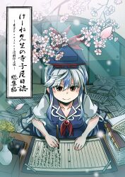 1girl blue_dress blue_hat cherry_blossoms dress flower grey_hair hat highres kamishirasawa_keine long_hair orange_eyes paper_stack plant potted_plant red_ribbon ribbon scroll short_sleeves smile solo tatami touhou translation_request viva!! writing yellow_flower