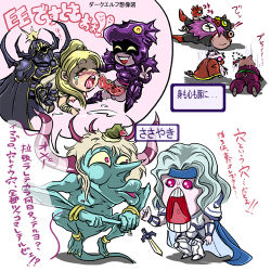 1990s_(style) armor blonde_hair blush cain_highwind cape cecil_harvey chibi cid_pollendina clothed_sex cum cum_in_mouth dark_elf elf closed_eyes fellatio final_fantasy final_fantasy_iv golbez headband helmet horns kuu_(pixiv582427) long_hair lowres oral pointy_ears rape rosa_farrell sex sword tears tellah text_focus translation_request weapon what white_hair yang_fang_leiden