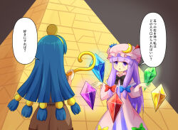 Rule 34 | 2girls, black bow, black bowtie, blue bow, bow, bowtie, commentary request, crescent, crescent hat ornament, crystal, dress, fossilized wonders, gold headdress, hair bow, hat, hat ornament, holding, holding scepter, long hair, long sleeves, michigami nareko, mob cap, multiple girls, open mouth, patchouli knowledge, pink dress, pink hat, purple eyes, purple hair, pyramid (structure), red bow, scepter, speech bubble, sphere hair ornament, striped clothes, striped dress, touhou, translation request, vertical-striped clothes, vertical-striped dress, very long hair, wide sleeves, yoruniwa