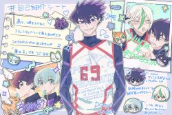 3boys blue_lock eating_icecream karasu_tabito m15391599 male_focus multiple_boys otoya_eita photo_(object) picture_frame smile soccer_uniform sportswear you_hiori