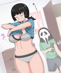 Rule 34 | 1boy, 1girl, absurdres, assha (schector), black hair, blue shirt, blunt bangs, bra, breasts, brown eyes, cleavage, commentary request, cosplay, cowboy shot, door, drawer, dutch angle, ghostface, ghostface (cosplay), green shirt, grey bra, grey panties, grey shorts, highres, indoors, jimiko, large breasts, looking at another, low twintails, mask, masked, medium hair, navel, open door, open mouth, original, panties, phone, poster (object), scream (movie), shirt, shorts, trembling, twintails, underwear, undressing