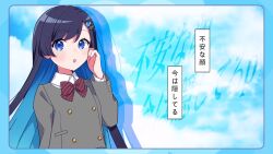 1girl :o asymmetrical_sidelocks binchou_maguro black_hair blue_border blue_eyes blue_hair blue_sky border bow bowtie brown_jacket cevio cloud collared_shirt colored_inner_hair futaba_minato hair_ornament hairclip jacket long_hair long_sleeves looking_at_viewer multicolored_hair open_mouth red_bow red_bowtie shirt sky solo striped_bow translation_request upper_body white_shirt