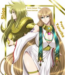 1boy 1girl aries_shion armor breasts brown_eyes character_name crane_yuzuriha gold_armor gold_saint green_eyes highres large_breasts long_hair saint_seiya saint_seiya:_the_lost_canvas the-dark-knight19089
