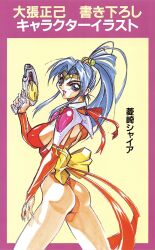1990s_(style) 1girl armor ass blue_hair breasts bridal_gauntlets choujin_gakuen_gowcaizer cowboy_shot gun handgun high_ponytail hishizaki_shaia_(gowcaizer) holding holding_gun holding_weapon large_breasts leotard non-web_source official_art oobari_masami open_mouth ponytail retro_artstyle shoulder_armor tiara translation_request weapon