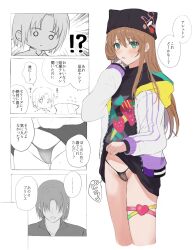 1boy 1girl ashton_anchors black_panties blush brown_hair closed_mouth clothes_lift green_eyes greyscale hat highres lifting_own_clothes long_hair looking_at_viewer monochrome open_mouth panties ponytail precis_neumann shirt_lift skirt star_ocean star_ocean_anamnesis star_ocean_the_second_story thong underwear wspread