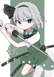 Rule 34 | 1girl, absurdres, black bow, black bowtie, black hairband, blue eyes, bow, bowtie, green skirt, green vest, grey hair, hairband, highres, holding, holding sword, holding weapon, katana, konpaku youmu, looking at viewer, medium hair, norimi (01norimi28), short sleeves, skirt, skirt set, solo, standing, standing on one leg, sword, touhou, vest, weapon