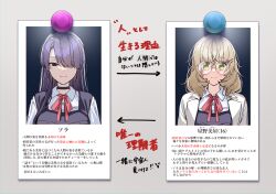 2girls absurdres arrow_(symbol) black_choker blush bow breasts brown_hair choker closed_mouth collared_shirt commentary_request dress dress_shirt glasses green_eyes grey_background hair_ornament hair_over_one_eye hairclip highres lab_coat large_breasts multiple_girls open_clothes original pinafore_dress purple_hair red_bow round_eyewear shirt simple_background sleeveless sleeveless_dress smile translation_request white_shirt yayoi_maka