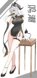 1girl absurdres alternate_costume an_myo black_dress black_horns black_shoes black_tail breasts china_dress chinese_clothes commentary covered_navel covering_own_mouth curled_horns demon_tail dress folded_fan folding_fan full_body gloves grey_hair hand_fan highres holding holding_fan horns large_breasts long_hair looking_at_viewer multicolored_hair red_eyes shoes short_sleeves skindentation solo streaked_hair table tail white_gloves wuthering_waves zani_(wuthering_waves)