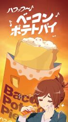 Rule 34 | 1girl, ?, animated, bag, black skirt, brown hair, business suit, cellphone, commentary request, crumbs, earrings, eating, egyptian mythology, english text, fast food, food, formal clothes, giving food, hair bun, highres, holding, holding food, holding phone, hungry, jewelry, mcdonald&#039;s, medjed (mythology), nail polish, necklace, office lady, original, outdoors, package, pantyhose, phone, pointing, poster (object), pov, pov hands, shoulder bag, sign, skirt, skirt suit, smartphone, smile, sound, sparkle, storefront, suit, tagme, translated, video, waving, window, yasuda genshou