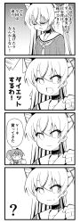 Rule 34 | 2girls, ?, absurdres, amatsukaze (kancolle), ataru (ataru-littlebird), clenched hand, dress, greyscale, hair tubes, hat, highres, jewelry, kantai collection, lifebuoy ornament, mini hat, monochrome, multiple girls, ring, sailor dress, smokestack hair ornament, solo focus, tokitsukaze (kancolle), translation request, two side up, upper body, wedding ring